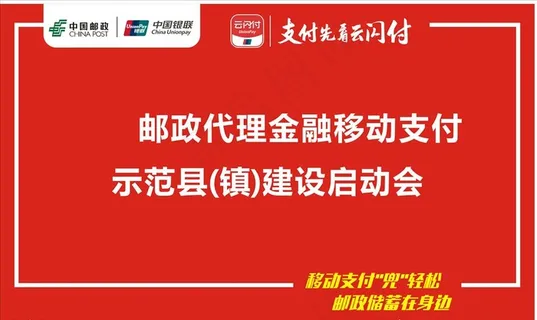 建设启动会图片