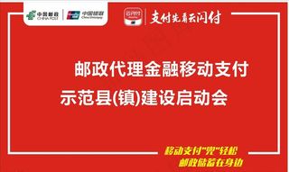 建设启动会图片