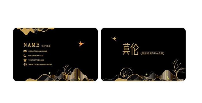 金属卡 黑卡 名片 会所名片图片ai矢量模版下载