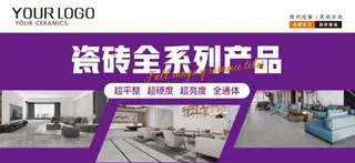 瓷砖广告图片