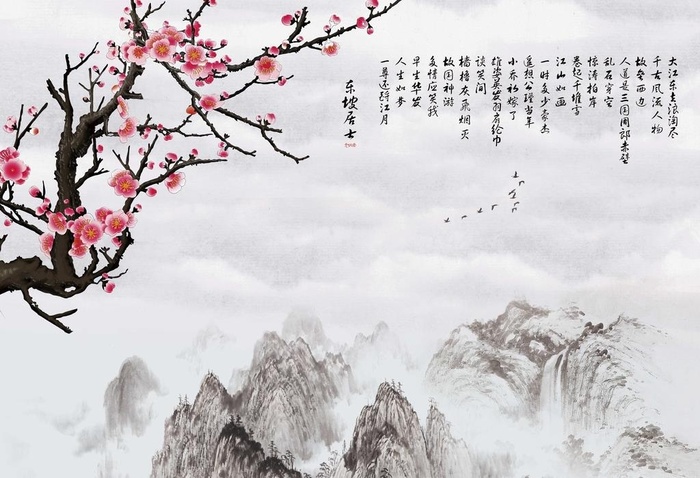 中式水墨梅花山水图片