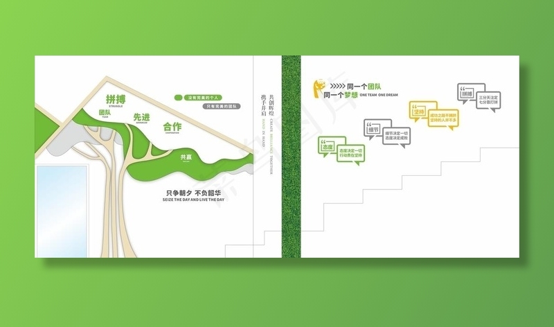 企业文化墙图片cdr矢量模版下载