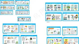 工地安全漫画围挡图片