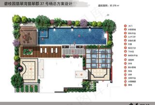 花园平面图图片