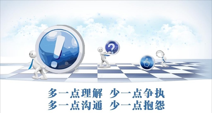 企业文化图片cdr矢量模版下载