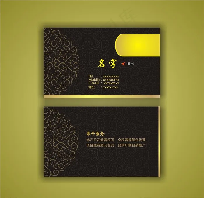 名片模板图片cdr矢量模版下载