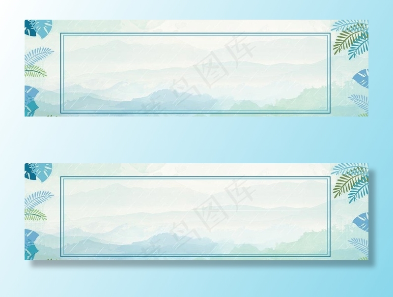 淘宝天猫蓝色淡雅小清新背景图片