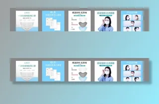 5张口罩主图图片