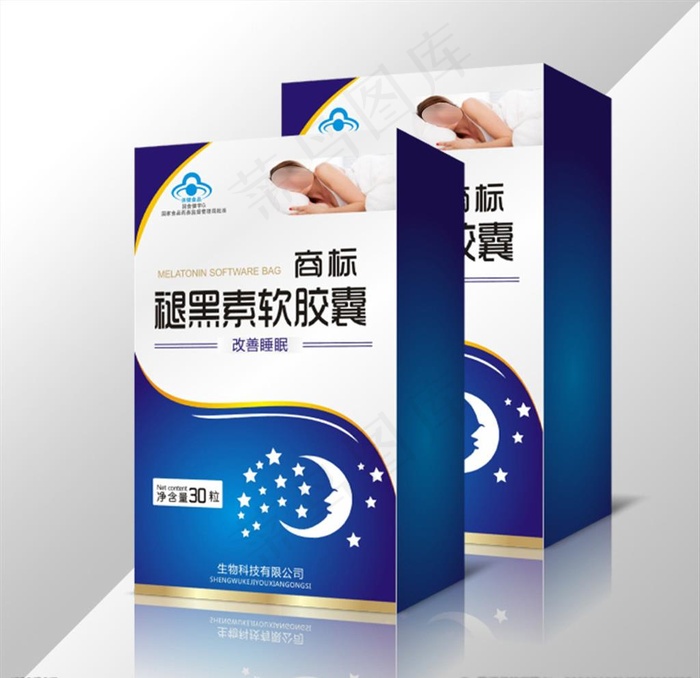 褪黑素软件囊 内为展开图图片
