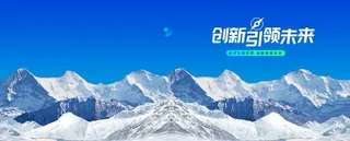 雪山图片