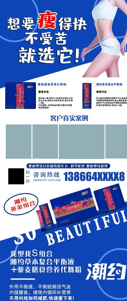 潮约图片