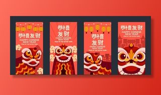 新年背景  图片