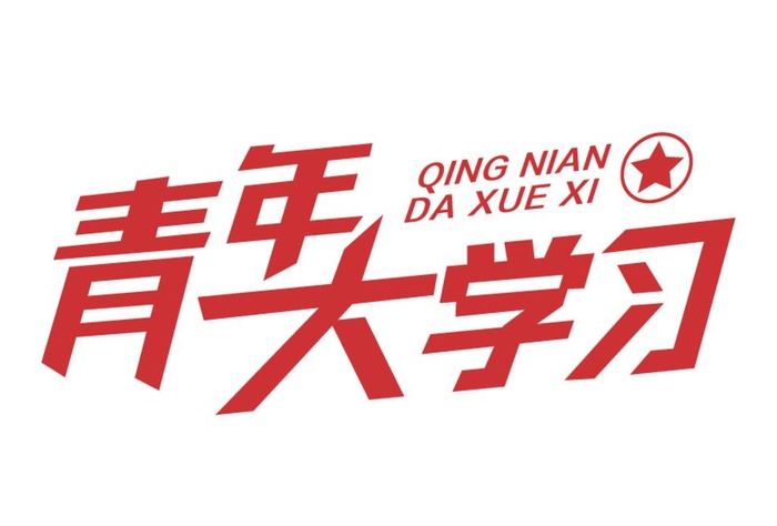 ai矢量 青年大学习 青年图片
