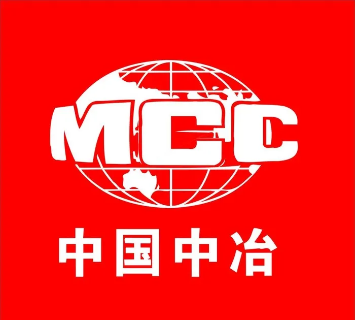 中国中治标志矢量图图片cdr矢量模版下载