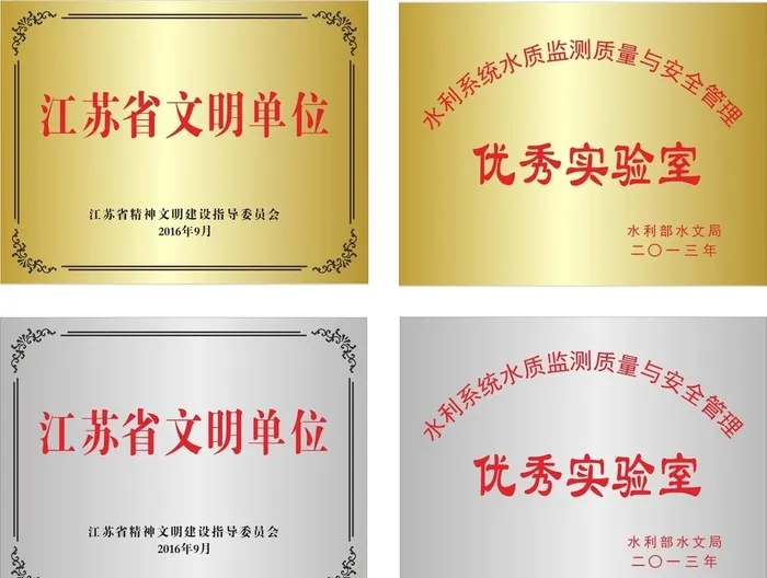 铜牌图片