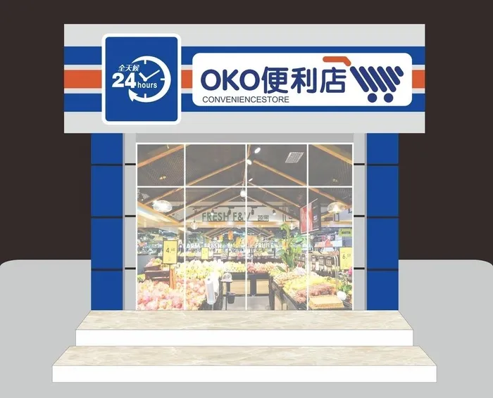 超市门头 图片cdr矢量模版下载