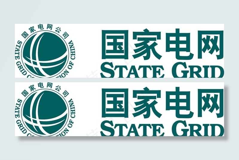 国家电网图片cdr矢量模版下载