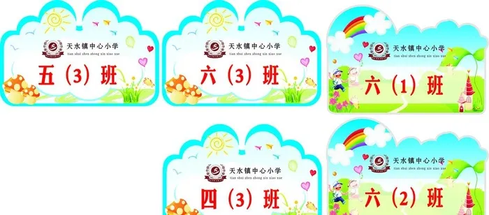 手举牌图片cdr矢量模版下载