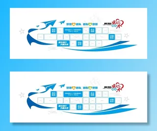 企业文化墙图片