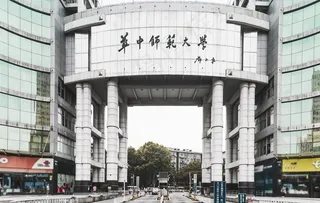 华中师范大学图片