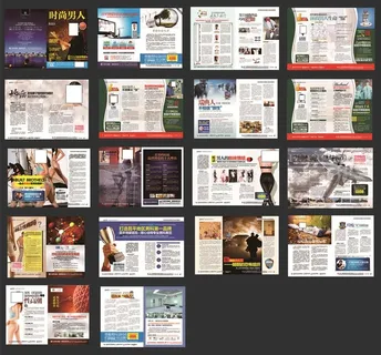 男科杂志 男科医疗杂志图片