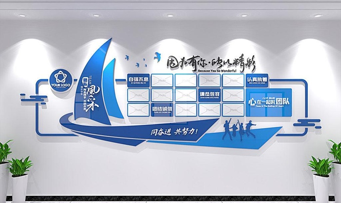 公司文化墙图片cdr矢量模版下载