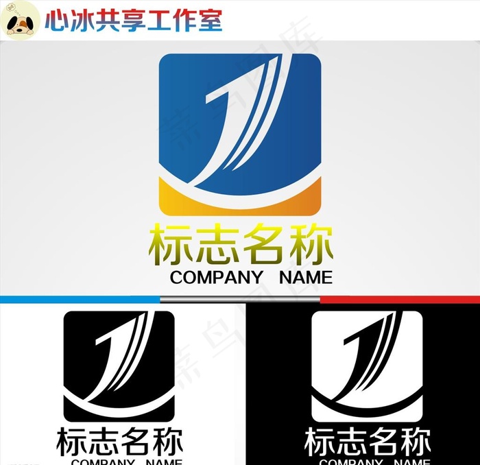 logo设计图片cdr矢量模版下载