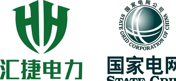 国际电网 汇捷电力图片cdr矢量模版下载