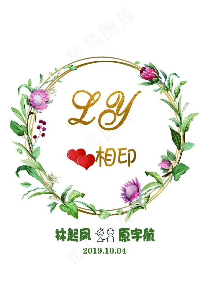 婚礼LOGO缩写图片(2480X3508(DPI:300))psd模版下载