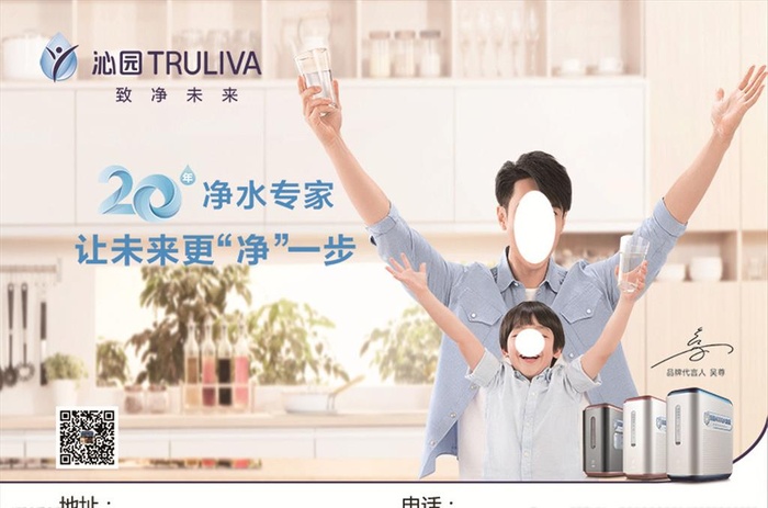 沁园图片