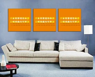 客厅沙发背景样机图片