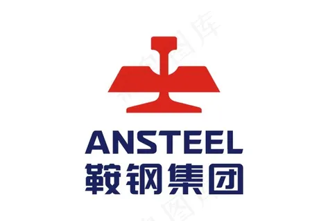 鞍钢集团 标志 LOGO图片