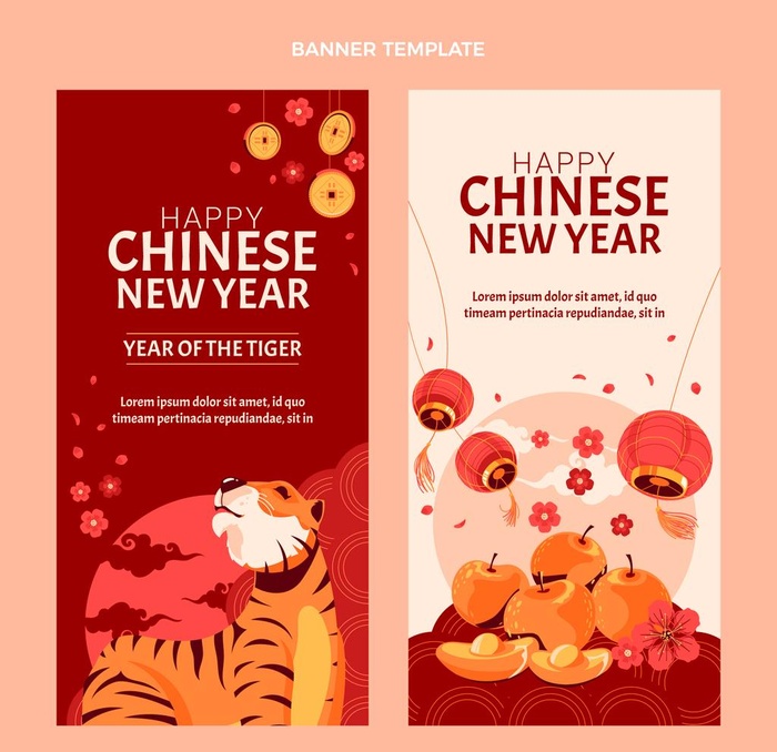 新年横幅模板图片ai矢量模版下载