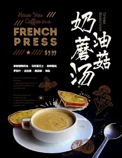 奶油蘑菇汤图片