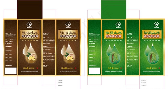 洗发水包装图片ai矢量模版下载