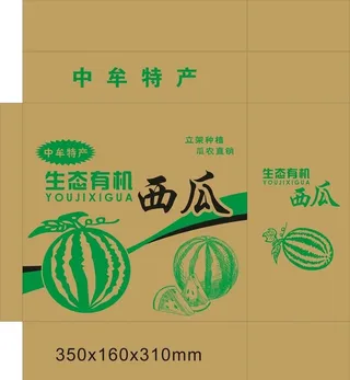 西瓜礼盒 包装图片