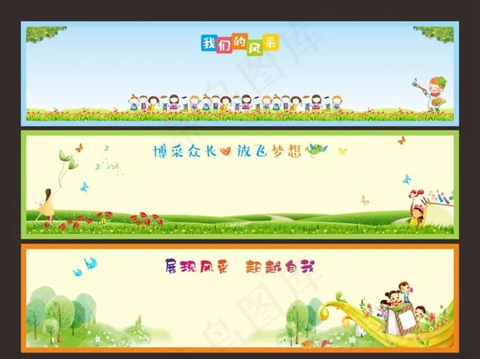 学生作品展图片cdr矢量模版下载