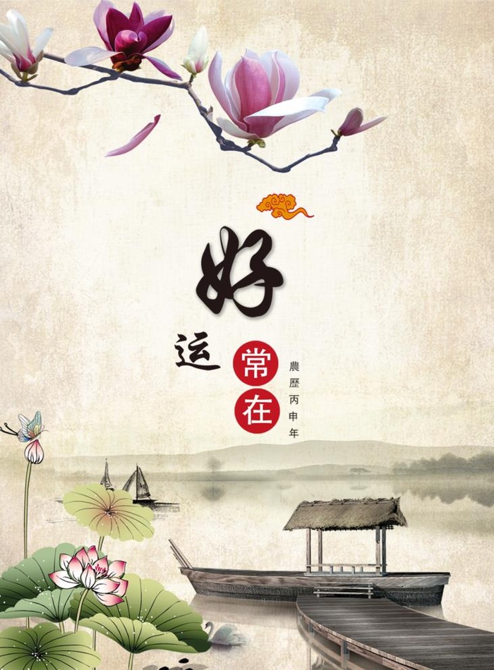 中国风图片(2460x3446)psd模版下载