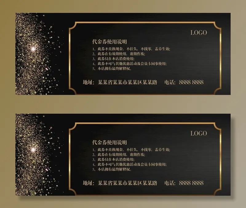 优惠券模板图片psd模版下载