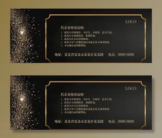 优惠券模板图片