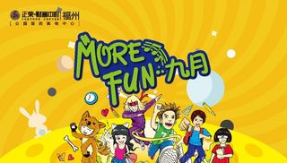 大学生音乐节图片