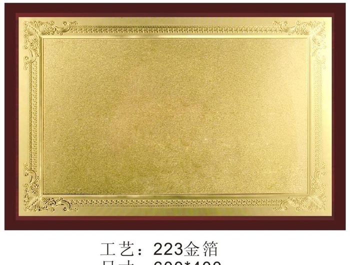 金箔奖牌模板图片