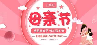 母亲节图片