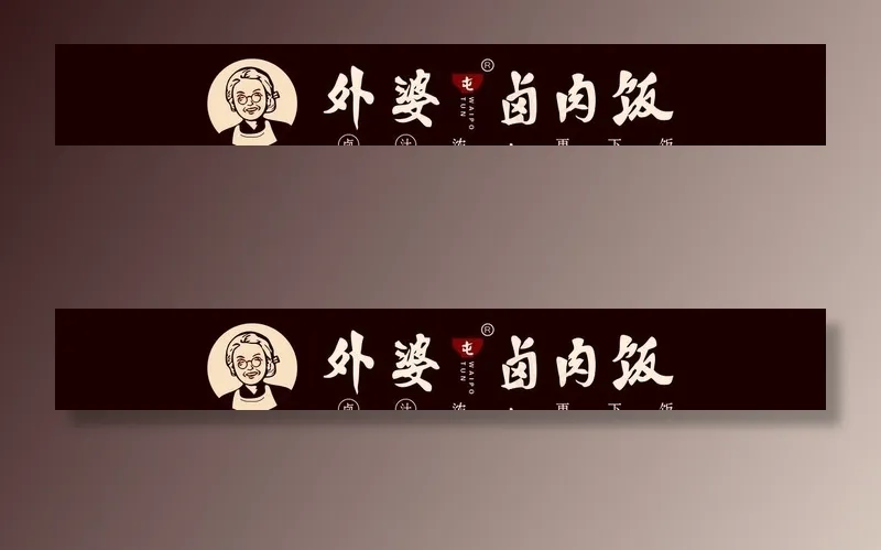 招牌图片cdr矢量模版下载