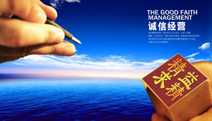 精益求精图片psd模版下载