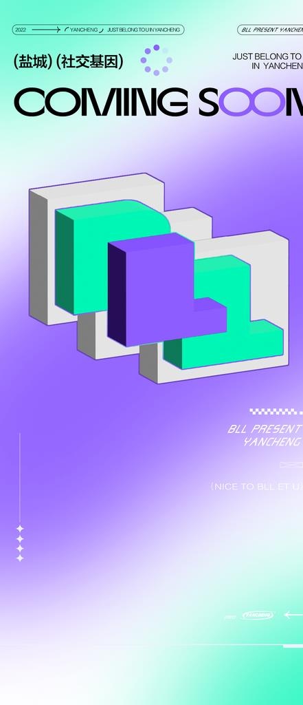 概念海报图片(1080x2340)psd模版下载