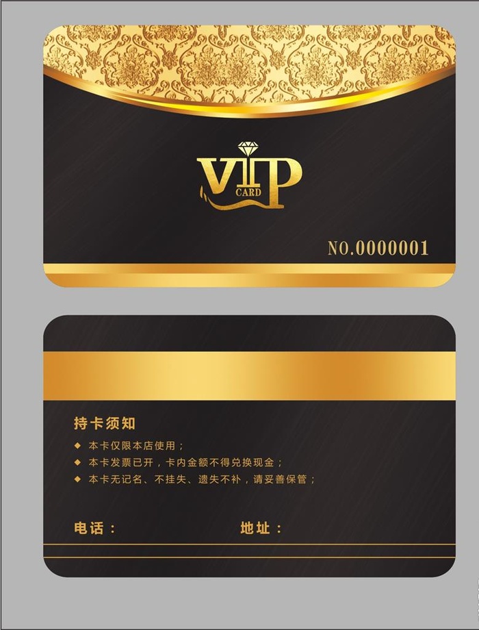 VIP会员卡图片cdr矢量模版下载