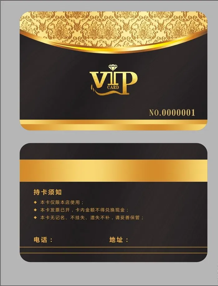 VIP会员卡图片cdr矢量模版下载