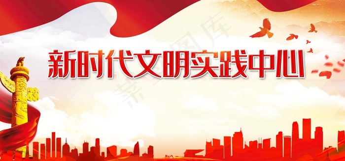 党建背景图片(3543x1772)psd模版下载