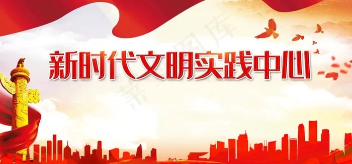 党建背景图片(3543x1772)psd模版下载